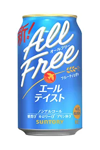 オールフリー＜エールテイスト＞350ml缶