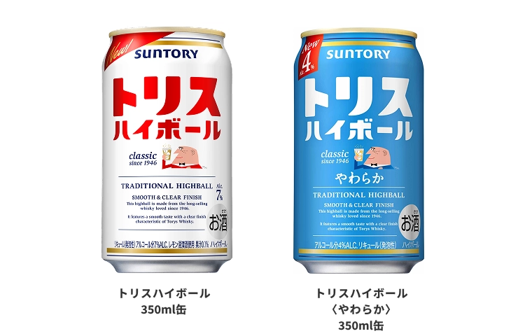 トリスハイボール350ml缶・トリスハイボール＜やわらか＞350ml缶